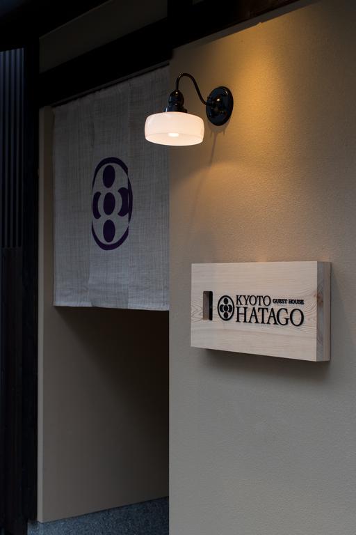 Hatago Quioto Exterior foto