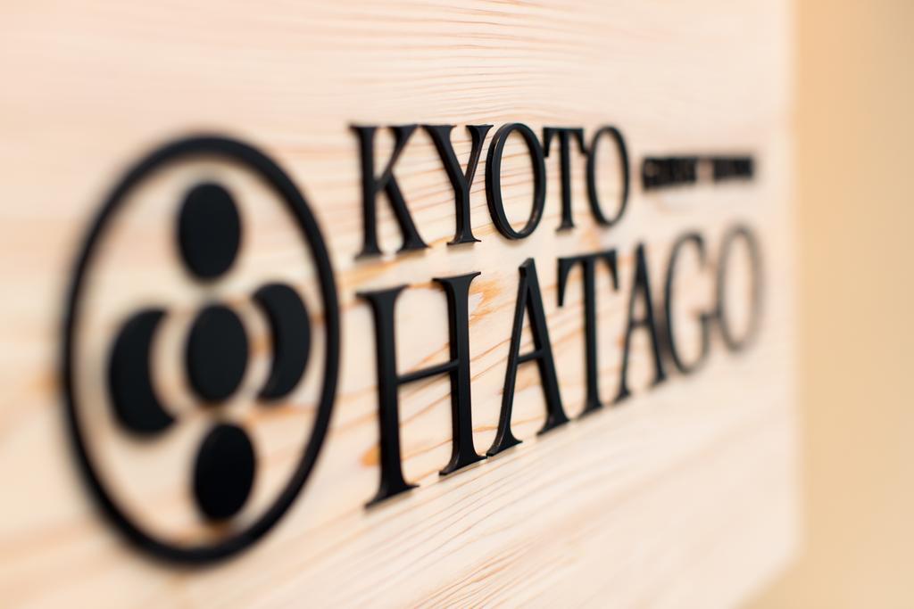 Hatago Quioto Exterior foto